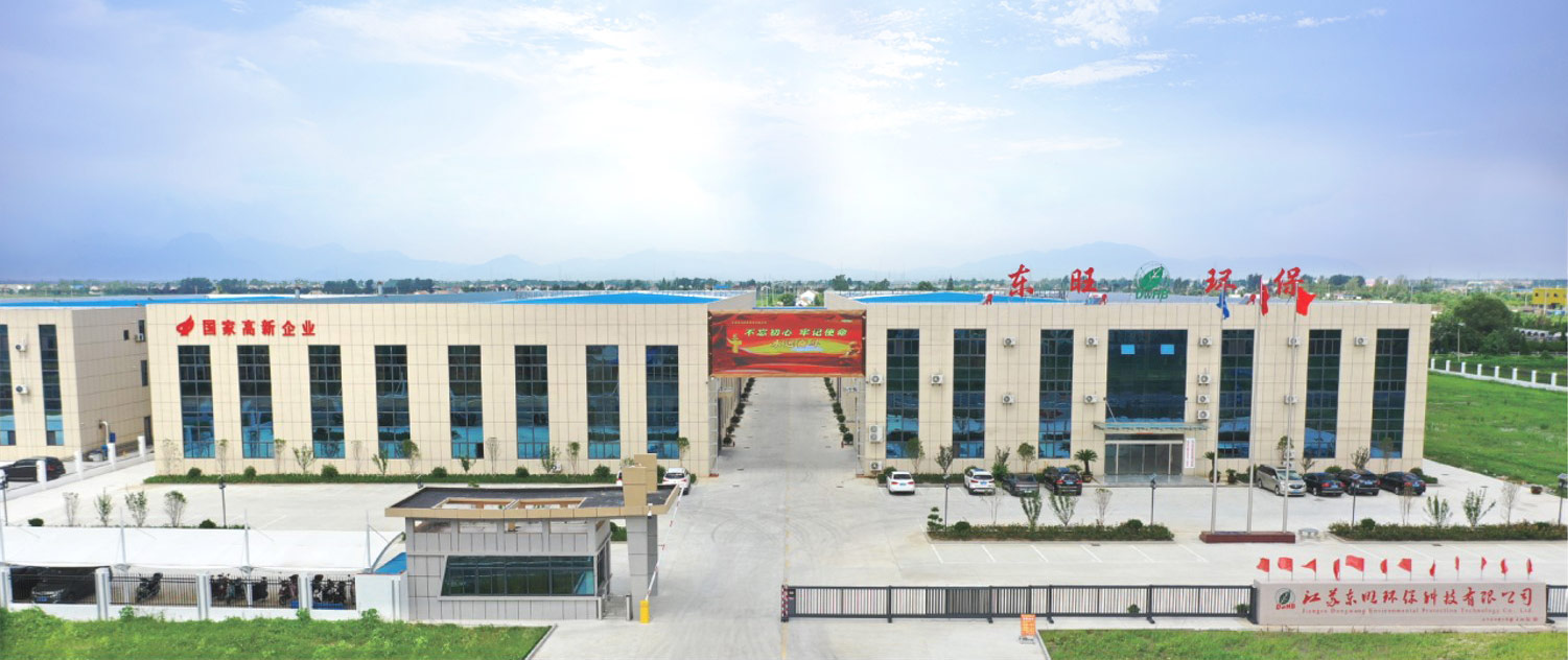Jiangsu Dongwang Alam Sekitar Teknologi Perlindungan Alam Sekitar Co., Ltd.