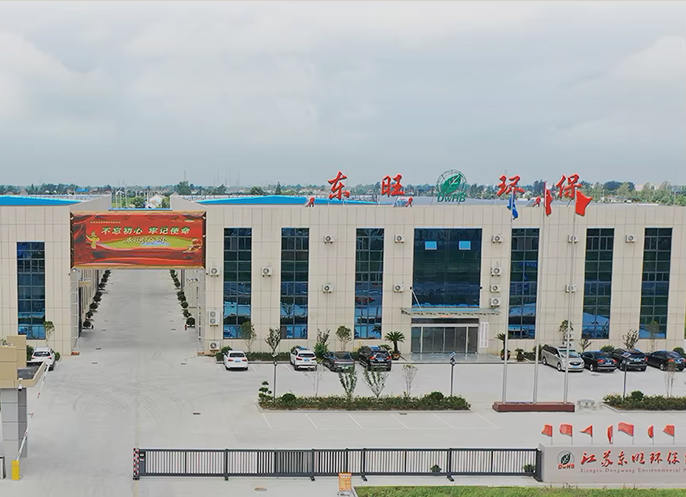 Jiangsu Dongwang Alam Sekitar Teknologi Perlindungan Alam Sekitar Co., Ltd.
